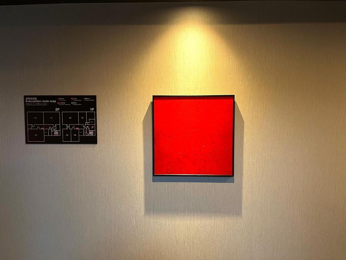 Guest One More Heart At Higashi Otowa Kyoto Eksteriør bilde